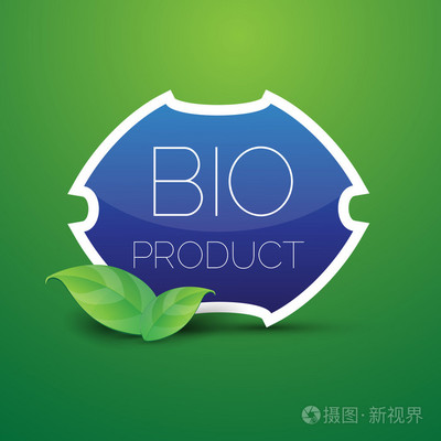 綠色的樹葉與藍色生物產品屏蔽按鈕