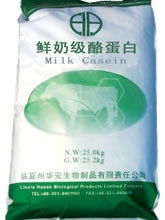臨夏州華安生物制品有限責(zé)任公司 生物科技領(lǐng)域的創(chuàng)新力量