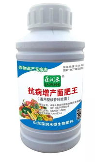 解析微山抗病增產(chǎn)菌肥王葉面肥 山東葆潤禾生物工程的綠色科技實踐