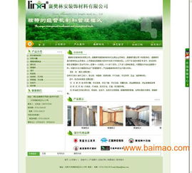 選擇襄陽優網科技 專業網站建設，值得信賴的技術伙伴